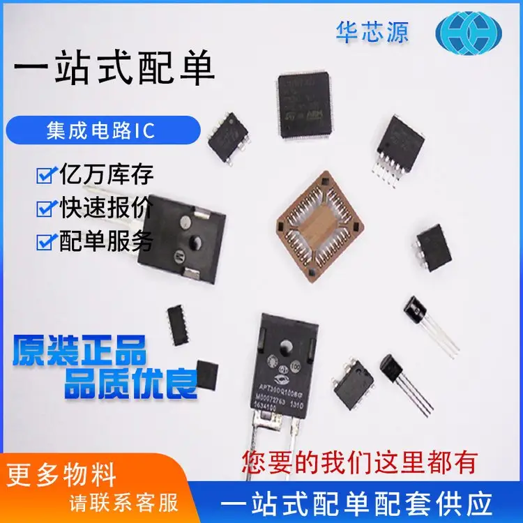 云浮电容