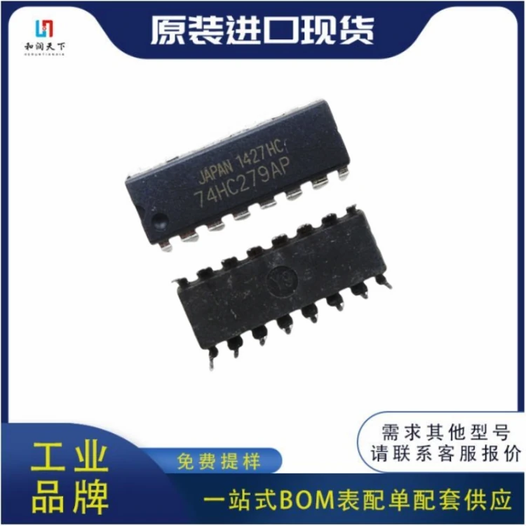 云浮集成电路
